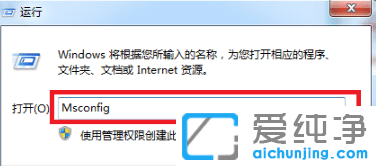 win7������ô���밲ȫģʽ��