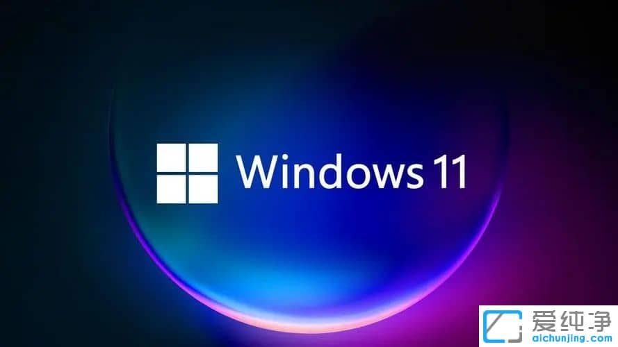 win11ϵͳc����Ҫ���ռ䣿