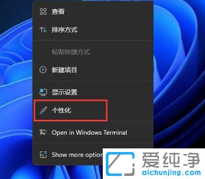 windows11С�����ô���ã�