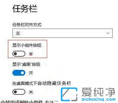 windows11С�����ô���ã�
