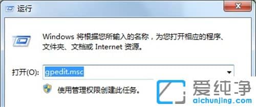 Win7共享文件夹怎么保存?