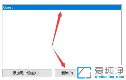 Win7共享文件夹怎么保存?
