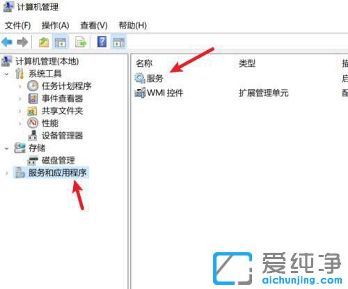 win11��ô��ֹϵͳ������