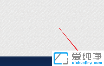 win7��ô������������Ϸͼ�ꣿ