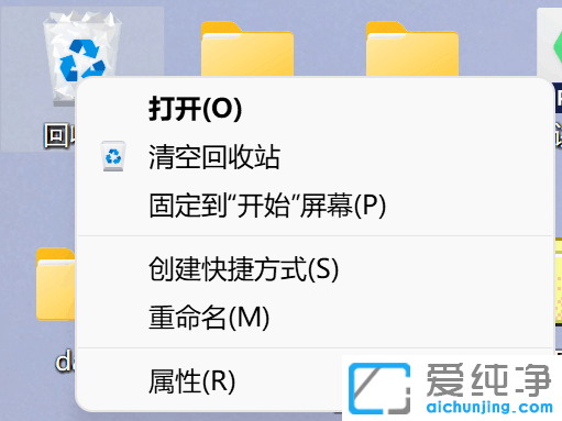 win11ɾ���ļ�����Ҫȷ����