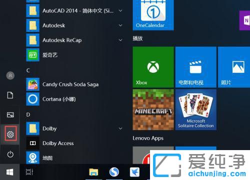 Win10电脑恢复出厂设置后桌面只有回收站
