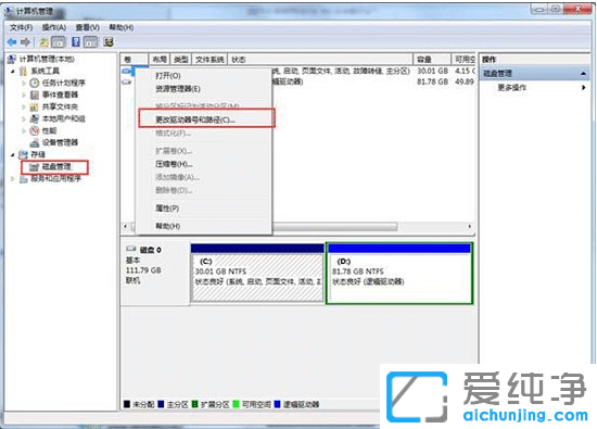 win7��ô�ѵ���Ӳ����������?