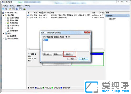 win7��ô�ѵ���Ӳ����������?