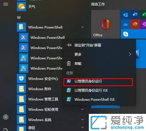 Win10������°�װXbox��