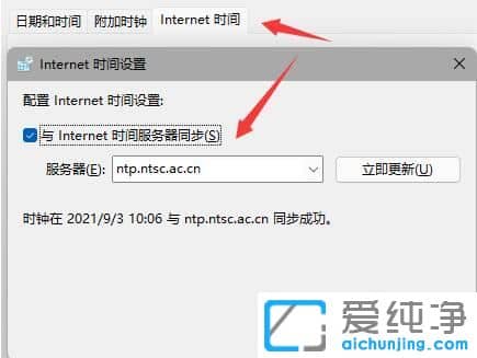 Win11������ͼ����ʧ��ô����