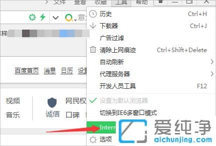 win7����վ��ȫ֤�����������ô���?