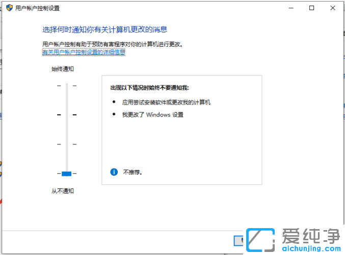 w10系统安装软件被阻止怎么办?