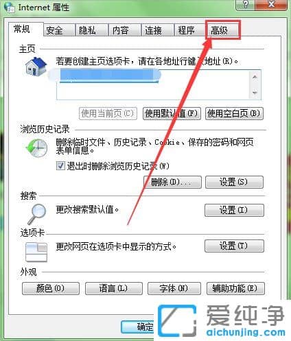 win7����վ��ȫ֤�����������ô���?
