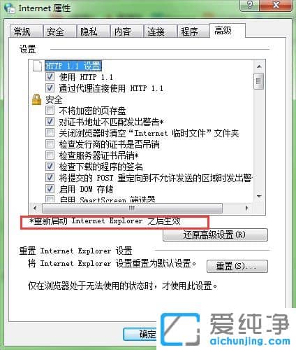 win7����վ��ȫ֤�����������ô���?