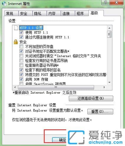 win7����վ��ȫ֤�����������ô���?