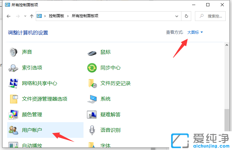 w10系统安装软件被阻止怎么办?