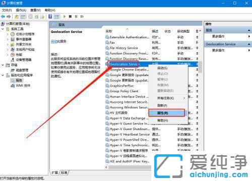 Win10ϵͳ���ô򿪶�λ������ôŪ��