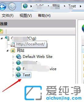 Win7系统如何修改web服务器默认端口号80