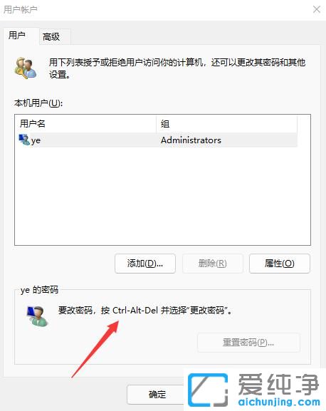 windows11ϵͳ��ôɾ���������룿