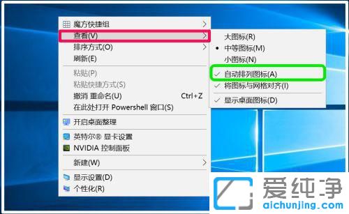 Win10��������ͼ������������ô������