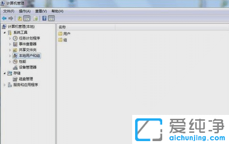 win7��ô���ù���Ա������