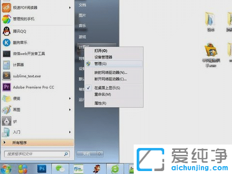 win7��ô���ù���Ա���룿