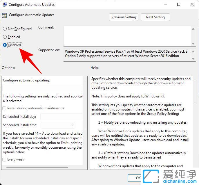 ��ô�ر�win11ϵͳ���Զ����¹�����