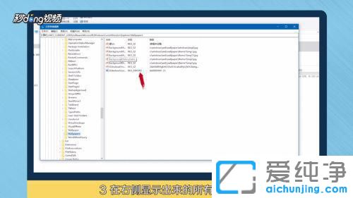 win10��ôɾ����ֽʹ�ü�¼��