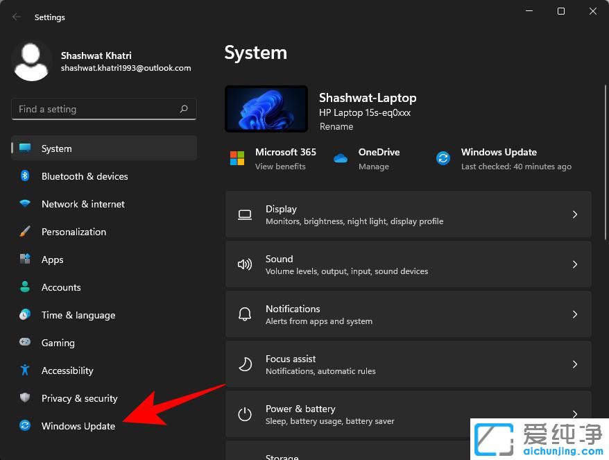 ��ô�ر�win11ϵͳ���Զ����¹�����