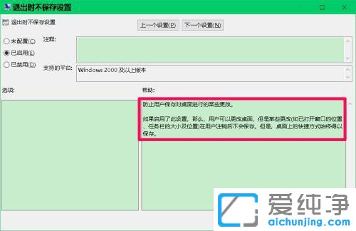 Win10��������ͼ������������ô������