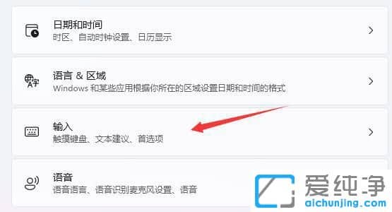 win11ϵͳ��ô����Ĭ�����뷨��