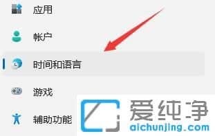 win11ϵͳ��ô����Ĭ�����뷨��