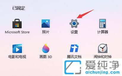 win11ϵͳ��ô����Ĭ�����뷨��