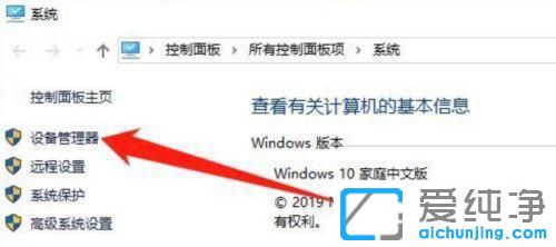 win10ϵͳ����������ô��װ��