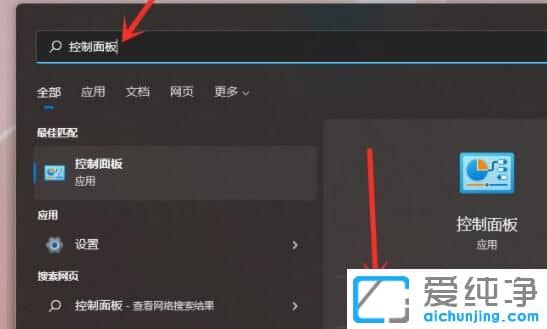win11系统更新文件怎么删除