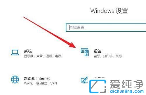 Win10系统打印机老是脱机怎么办?