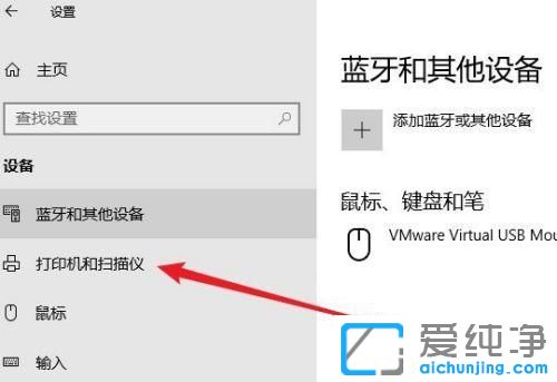 Win10系统打印机老是脱机怎么办?