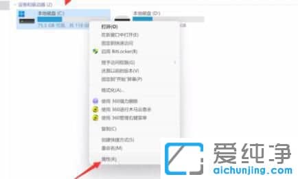 win11系统更新文件怎么删除
