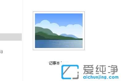 win10��θ��ļ��±���׺����