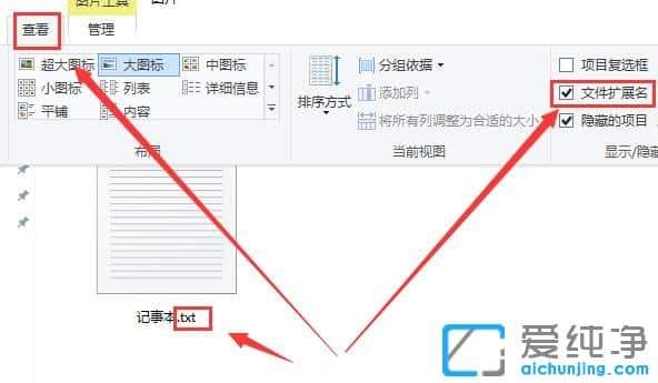 win10��θ��ļ��±���׺����