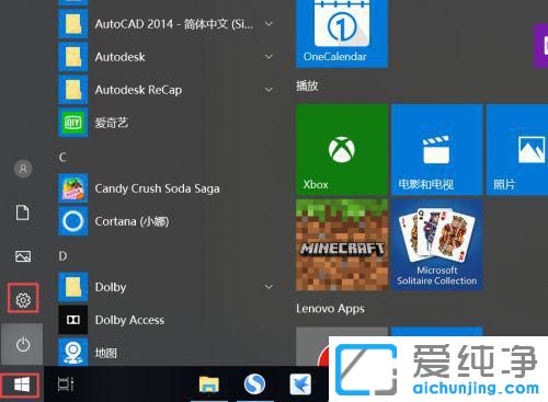 �����ֹwin10ϵͳ�Զ����¼��ַ���