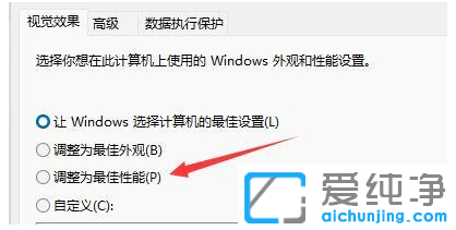 ��������windows11�󿨶���ô��?