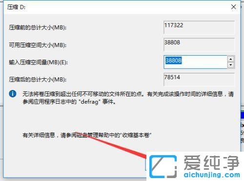 Win10ϵͳ��ôѹ�����̷�����