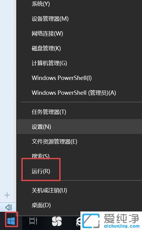 �����ֹwin10ϵͳ�Զ����¼��ַ���