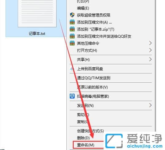 win10��θ��ļ��±���׺����