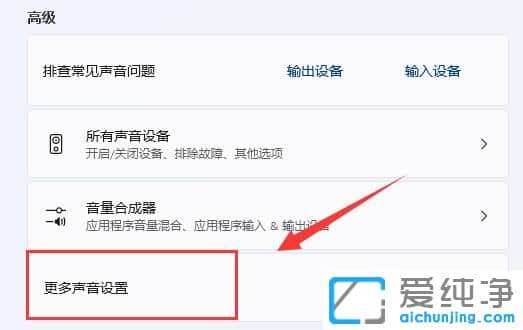 win11��˷�������������ô�����