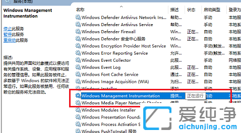��ô���win10ϵͳ WMI Provider Hostռ��CPU�ķ���