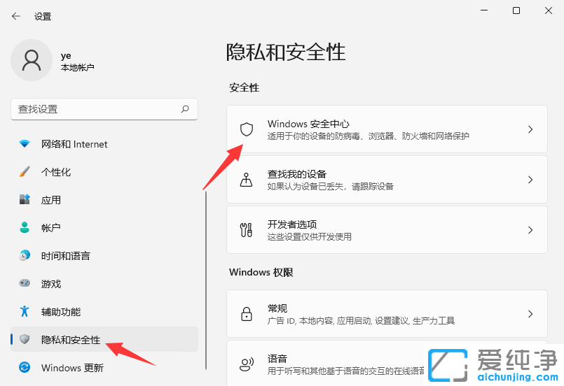 Win11ϵͳµçÄÔÈí¼þÏÂÔØ²»ÁË