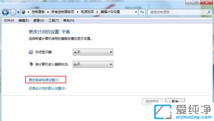 Win7�ʼǱ�������ô����ʡ��ģʽ