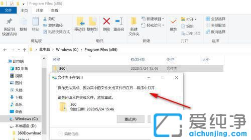 win10ϵͳÔõÃ´Ð¶ÔØ360°²È«ÎÀÊ¿?